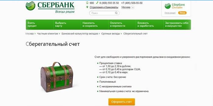 Sberbank hjemmeside