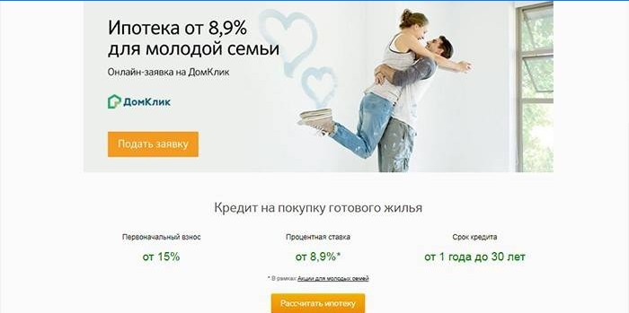 Lån til kjøp av ferdige boliger i Sberbank