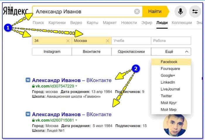 Søk adresse med navn og etternavn i Yandex