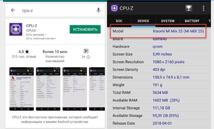 CPU-Z-applikasjon for å bestemme smarttelefonmodellen