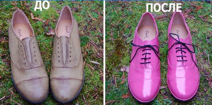 Støvler før og etter